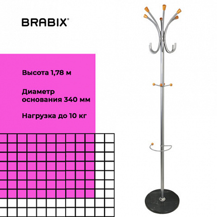 Вешалка-стойка BRABIX "CR-8121" на мраморном диске, металл, 6+4 крючка, цвет серебристый, 606437