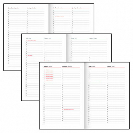 Ежедневник недатированный А5 138х213 мм, BRAUBERG "Slot", под кожу, держатель для ручки, 160 листов, красный, 116606