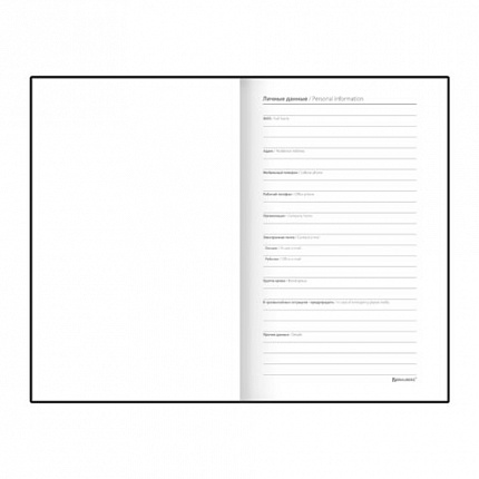 Блокнот А5 165x218 мм, BRAUBERG "Perfect", под кожу софт-тач, держатель для ручки, 80 листов, клетка, бордовый, 116616