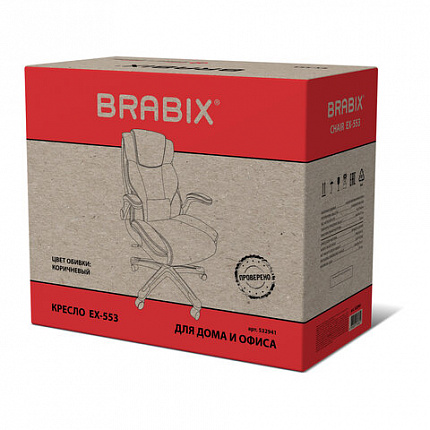 Кресло BRABIX PREMIUM "Phantom EX-553", рециклированная кожа, регулируемый подголовник, коричневое, 532941
