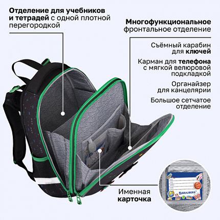 Ранец BRAUBERG PREMIUM, 2 отделения, с брелоком, "Атака", патчи на липучках, 38х29х16 см, 273104