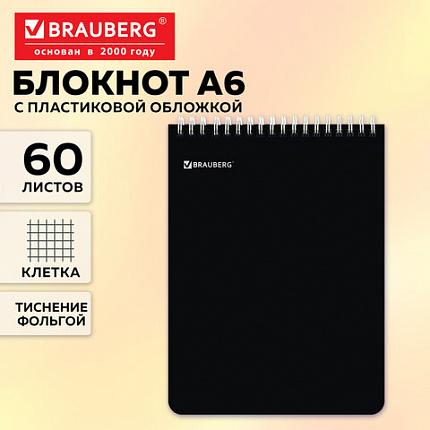 Блокнот МАЛОГО ФОРМАТА А6, 105х148 мм, 60 л., гребень, пластик, клетка, BRAUBERG, черный, фольга, 118624