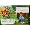 Книжка для детей "СКАЗКИ И СТИХИ МАЛЫШАМ", ассорти, 163х190 мм, 16 страниц, УМКА