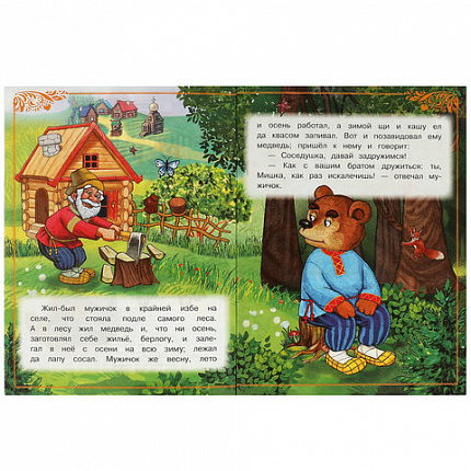 Книжка для детей "СКАЗКИ И СТИХИ МАЛЫШАМ", ассорти, 163х190 мм, 16 страниц, УМКА