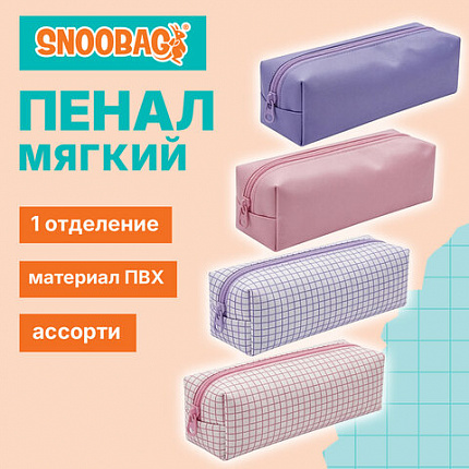 Пенал мягкий SNOOBAG (СНУБЭГ), 1 отделение, ПВХ, 21х6х5 см, АССОРТИ, "Пастель", 274568