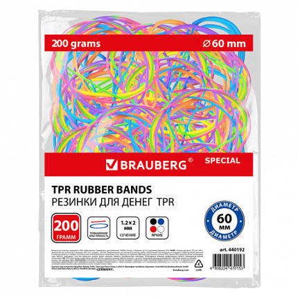 Резинки банковские TPR универсальные, диаметр 60 мм, 200 г, ЯРКИЕ ЦВЕТА, BRAUBERG SPECIAL, 440192