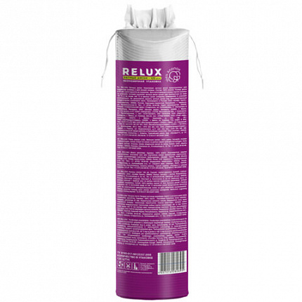 Ватные диски 120 шт., RELUX, двусторонние, 1203