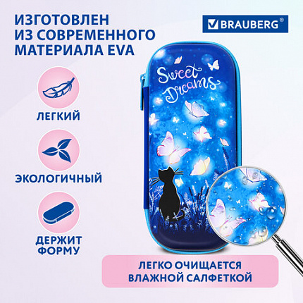 Пенал BRAUBERG, 1 отделение, 1 откидная планка, ЭВА, 22х10х5 см, "Заветная мечта", 270704
