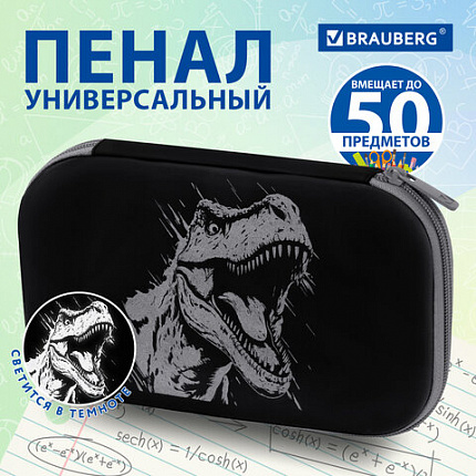 Пенал BRAUBERG SHINY, 1 отделение, 1 откидная планка, ЭВА, 22х13х4 см, "Разъяренный дино", 273517