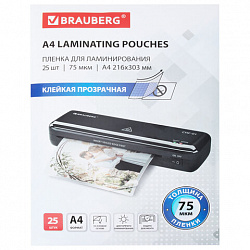 Пленки-заготовки для ламинирования с клейкой прозрачной стороной А4, КОМПЛЕКТ 25 шт., 75 мкм, BRAUBERG, 533117
