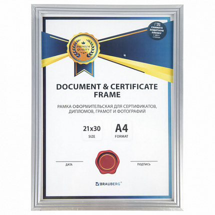 Рамка 21х30 см небьющаяся, багет 15 мм пластик, BRAUBERG "Respect", серебристая, 391271
