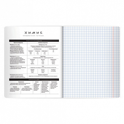 Тетрадь предметная BLACK MODE 48л, пластиковая обложка, ХИМИЯ, клетка, подсказ, BRAUBERG, 405525