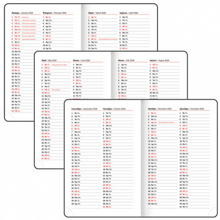 Ежедневник датированный 2026, МАЛЫЙ ФОРМАТ 100х150 мм, А6, BRAUBERG "Rainbow", под кожу, желтый, 117258