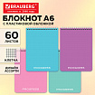 Блокнот МАЛЫЙ А6, 105х148 мм, 60 л., гребень, пластик, клетка, BRAUBERG "Pastel", АССОРТИ 4 цвета, 118620