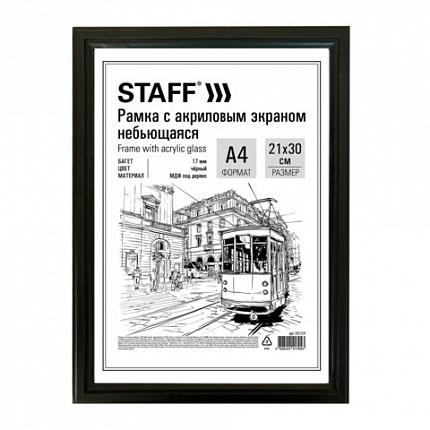 Рамка 21х30 см небьющаяся, багет 17 мм МДФ под дерево, STAFF "Carven", черная, 391319