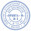 Печать самонаборная 1,5 круга, оттиск D=42, синий,TRODAT IDEAL 46042 R1,5, крышка, КАССА, 161484/218062