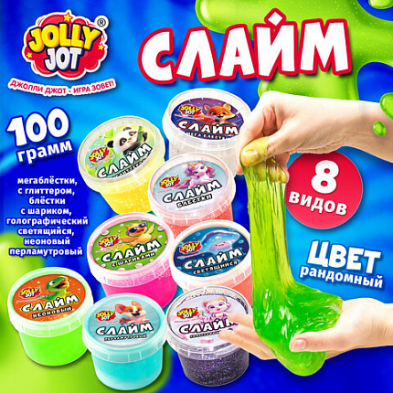 Слайм МИКС, 100 г, АССОРТИ, 8 видов, JOLLY JOT (ДЖОЛЛИ ДЖОТ), 667321