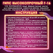 Гипс скульптурный для творчества, 3 кг, прочность Г-16, пакет, ОСТРОВ СОКРОВИЩ, 664920