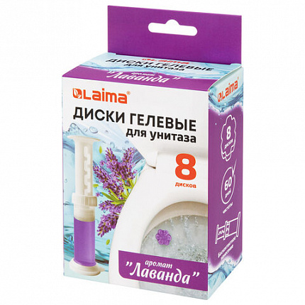 Диски гелевые, освежитель и очиститель для унитаза / писсуара, 8 дисков 44 г, LAIMA, "Лаванда", шприц, 609794