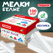 Мел белый БЕЗ ПРИМЕСЕЙ квадратный 100 штук, мягкое письмо, ПИФАГОР, картонная упаковка, 274123