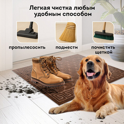 Коврик придверный 40х60 см, ВЕНГЕ, грязезащитный, 430 г/м2, фактурный рисунок ЧЕШУЙКИ, ЛЮБАША, 701059