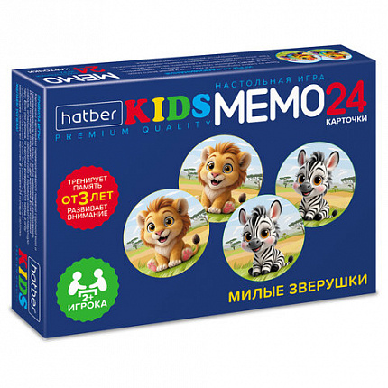 Игра настольная Мемо, АССОРТИ, 2 сюжета, HATBER