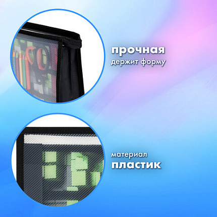 Папка для труда BRAUBERG А4, 2 отделения, пластик, молния сверху, органайзер, "Module blocks", 273400
