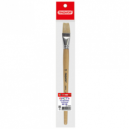 Кисть ПИФАГОР, ЩЕТИНА, плоская, № 18, деревянная лакированная ручка, пакет с подвесом, 200878