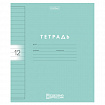 Тетрадь обложка пластик, 12 л., линия, HATBER, Color Set (микс в спайке), 092026, 12Т5В2пл