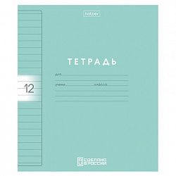 Тетрадь обложка пластик, 12 л., линия, HATBER, Color Set (микс в спайке), 092026, 12Т5В2пл