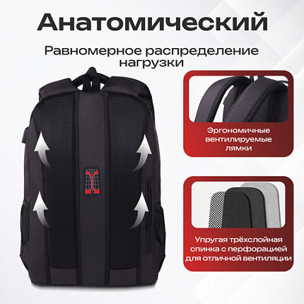 Рюкзак GERMANIUM UPGRADE универсальный, 2 отделения, отделение для ноутбука, USB-порт, UP-4, черный, 47х31х19 см, 271668