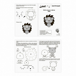 Набор для шитья игрушки из фетра "Ёжик", ЮНЛАНДИЯ, 664488