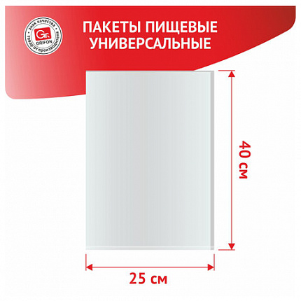 Пакеты фасовочные универсальные в рулоне, ПНД, 25х40 см, 5 л, 100 шт., GRIFON, 101-040