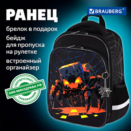 Ранец BRAUBERG QUADRO, 3 отделения, с брелком, "Огненный паук", 37х28х18 см, 273106