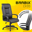 Кресло офисное BRABIX PREMIUM "Work EX-513", экокожа, черное, 531943