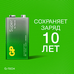 Батарейка 1 шт., GP Super G-Tech, Крона (6LR61, 6LF22, 1604A), алкалиновая, в пленке, 1604A-5S1