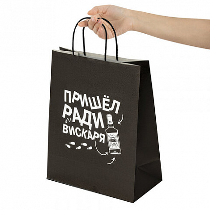 Пакет подарочный (1 штука) 26х13х32 см (L) "Man Funny Notes", ассорти, крафт, ЗОЛОТАЯ СКАЗКА, 700823