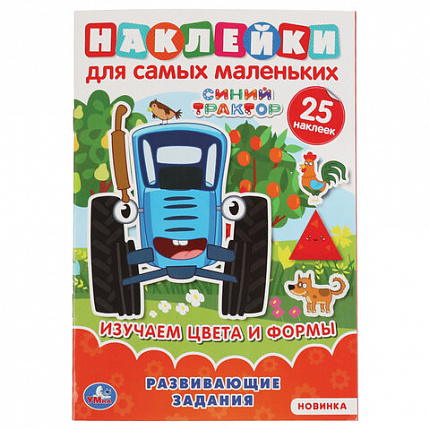 Книжка с наклейками "ЛИЦЕНЗИОННЫЕ СЮЖЕТЫ", ассорти, 145х210 мм, 8 страниц, УМКА