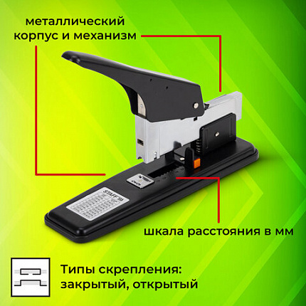 Степлер МОЩНЫЙ №24/6-23/24 металлический STAFF "HEAVY DUTY ECO", до 200 листов, черный, 272737