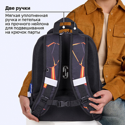 Ранец BRAUBERG FIT, 2 отделения, "Лава", 38х27х14 см, 270617