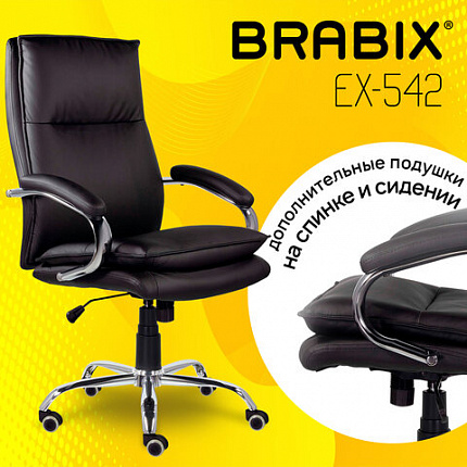 Кресло офисное BRABIX PREMIUM "Cuba EX-542", экокожа, черное, 532549