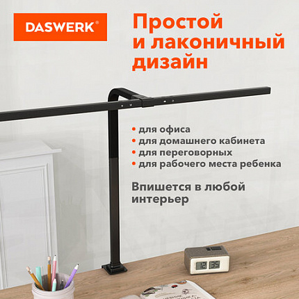 Бестеневая лампа / светильник на струбцине, LED, 16 Вт, черный, высота 75 см, DASWERK (ДАСВЕРК), 238331