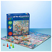 Игра-ходилка настольная детская, АССОРТИ, 5 сюжетов, HATBER