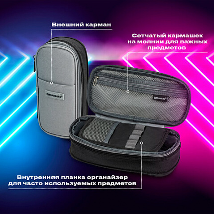 Пенал-трансформер BRAUBERG, полиэстер, 22х10х3 см, "Графитовый", 271561