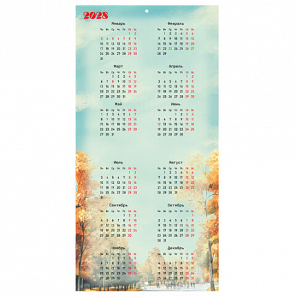 Календарь настенный перекидной 2027г, BRAUBERG, 12 листов, 28,5х28,5см, "Советские плакаты", 118423