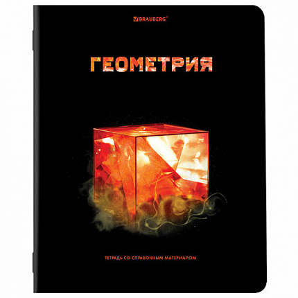 Тетради предметные, КОМПЛЕКТ 12 ПРЕДМЕТОВ, 48 л., глянцевый УФ-лак, BRAUBERG, "SHADE", 404324