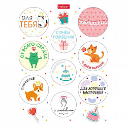 Наклейки бумажные поздравления и пожелания, НАБОР 4 листа, 49 наклеек, HATBER, 4Н6н