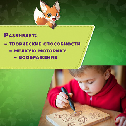 Заготовки деревянные для выжигания "Транспорт", 5 шт., 10 рисунков, 15х15 см, BRAUBERG HOBBY, 665305