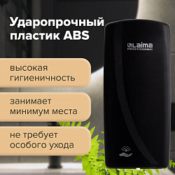 Дозатор для мыла-пены LAIMA PROFESSIONAL ORIGINAL, НАЛИВНОЙ, СЕНСОРНЫЙ, 1 л, черный, ABS-пластик, 605781