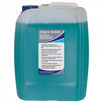 Средство дезинфицирующее для ПСО 5 л, ЭЛДЕЗ-ЭНЗИМ, концентрат, ЭЛ-ЭН-361